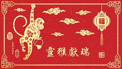 Čínský horoskop pro Opici na rok 2022. Jste Opice?